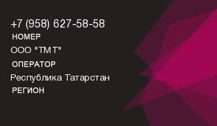 9586275858